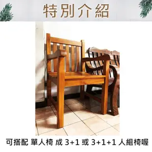 【吉迪市柚木家具】經典直條柚木三人方椅/沙發椅 DF044-3P(沙發椅 木椅 三人座 客廳 沙發木椅)