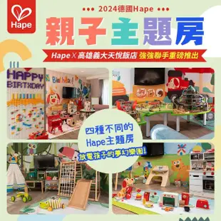 【Hape】火車軌道起重裝卸港口組合25件組(生日禮物/木製軌道/益智玩具)