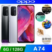 OPPO A74 5G (6+128) 黑