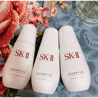 在飛比找蝦皮購物優惠-SK-II SKII SK2 超肌因阻黑淨斑精華 50ml 