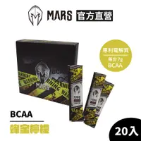 在飛比找PChome24h購物優惠-【戰神MARS】 BCAA 支鏈胺基酸 蜂蜜檸檬風味 15克