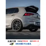 【九號汽車】HRE鋁圈 新世代旋壓框 FF21 20吋