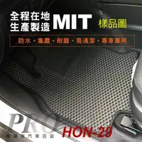 在飛比找松果購物優惠-2022年改款後 HR-V HRV HR V HONDA 本