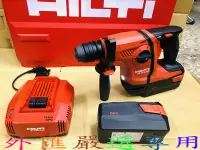 在飛比找Yahoo!奇摩拍賣優惠-"外匯嚴選'' HILTI 喜得釘 TE6-A36-AVR 