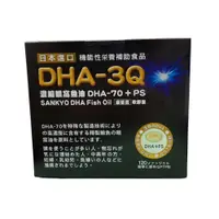 在飛比找蝦皮商城優惠-日本 智百優DHA 3Q魚油膠囊 120入 (HF066)