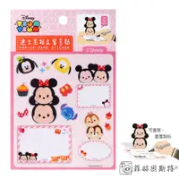 在飛比找蝦皮商城優惠-Disney 迪士尼【 Tsum 站立留言貼紙 】 台灣製造