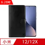 IN7 瘋馬紋 小米 12/12X (6.28吋) 錢包式 磁扣側掀PU皮套-黑色