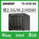 QNAP 威聯通 TS-453E-8G 4Bay NAS 網路儲存伺服器