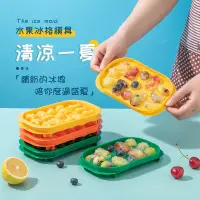 在飛比找蝦皮購物優惠-【台灣現貨】冰格卡通造型立體製冰盒 冰塊盒 帶蓋冰塊模具可堆