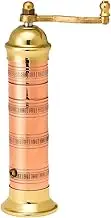 Pepper Mill Imports Atlas Pepper Mill, Copper/Brass 7.5"