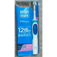 在飛比找蝦皮購物優惠-全新 未使用 Oral-B 歐樂B D12013A 動感潔柔