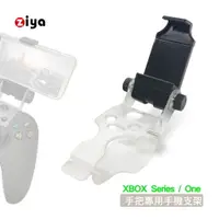 在飛比找PChome24h購物優惠-[ZIYA XBOX Series /XBOX ONE 遊戲