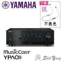 在飛比找蝦皮商城優惠-預購 送藍芽耳機 YAMAHA R-N1000A 網路音樂串