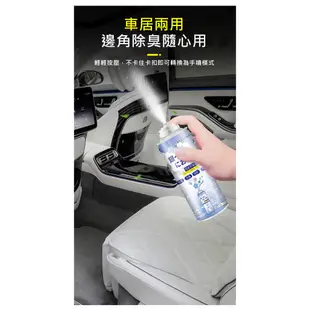 日本車內除臭劑 車內除臭劑 銀離子抗菌噴霧劑 空氣清淨劑 防霉 車用 除鞋臭 除臭 異味