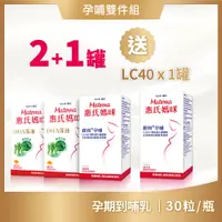 在飛比找PChome24h購物優惠-【Materna 惠氏媽咪】DHA藻油膠囊 200mg 30