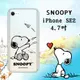 史努比/SNOOPY 正版授權 iPhone SE 2020/SE2 漸層彩繪空壓手機殼(紙飛機)