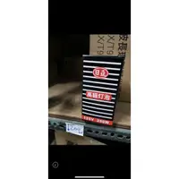 在飛比找蝦皮購物優惠-整箱特價！！日亞 120V 250W 長壽命 特殊電球/磨砂