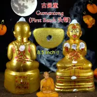 在飛比找蝦皮購物優惠-Gumantong Kumantong Bucha Lp Y