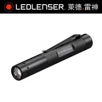 在飛比找Yahoo奇摩購物中心優惠-德國LED LENSER P2R core 充電式伸縮調焦手