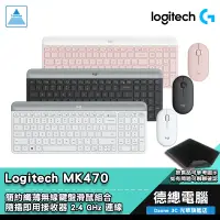 在飛比找蝦皮商城優惠-Logitech 羅技 MK470 鍵鼠組 鍵盤滑鼠組 黑/