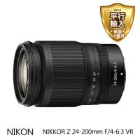 在飛比找momo購物網優惠-【Nikon 尼康】NIKKOR Z 24-200mm F4