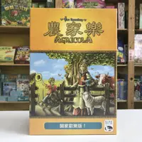 在飛比找蝦皮購物優惠-【伴桌趣正版桌遊】 農家樂 闔家歡樂版 Agricola 家