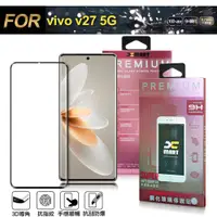 在飛比找神腦生活優惠-Xmart for vivo v27 5G 邊膠3D滿版曲面