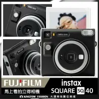 在飛比找樂天市場購物網優惠-【新機上市/贈底片保護套20入】Fujifilm 富士 in