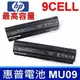 HP 惠普 MU09 9芯 電池 CQ32, CQ42, DM4, MU06 Cq62,Cq72,Dm4z,Dm4t,G42,G62 DV3-4200,DV5-2200,DV6-6000 DV7-5000,G72-100,G72-200 G4,G6,G7,G6S,G6T,G6X,G72 Envy 430,435,436,631,635 MU06,17-1000,17-2000,Dm4-1000 MU09,MU06.