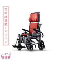 在飛比找蝦皮購物優惠-健康寶 康揚鋁合金輪椅KM-5001 贈兩樣好禮 水平椅50