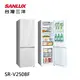 SANLUX 台灣三洋 微奢華設計風250公升1級能效變頻雙門冰箱(SR-V250BF)