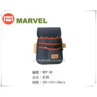 在飛比找樂天市場購物網優惠-【台北益昌】日本電工第一品牌 MARVEL 塔氟龍製 專業電