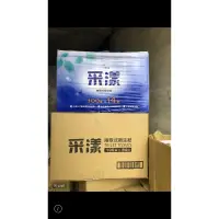 在飛比找蝦皮購物優惠-采漾衛生紙（可丟馬桶沖）1箱84包只要600、只要600。1