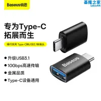 在飛比找露天拍賣優惠-USB 3.1 Adapter OTG Type C to 
