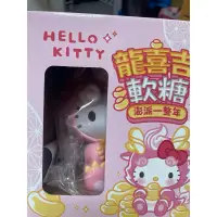 在飛比找蝦皮購物優惠-Hello kitty龍喜吉軟糖禮盒拍拍燈