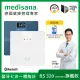 德國 medisana 藍牙七合一多功能體脂計 BS 320 connect (白/藍) 送乳清搖搖杯