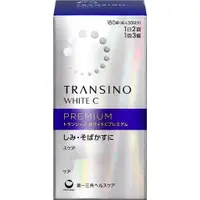 在飛比找蝦皮購物優惠-👉全新品現貨 最新版 Transino White C Pr