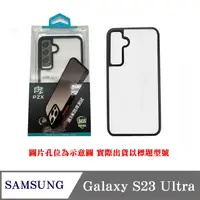 在飛比找PChome24h購物優惠-手機殼 PZX 現貨 SAMSUNG Galaxy S23 