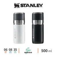 在飛比找蝦皮商城優惠-STANLEY 真空保溫瓶Plus 500ml 不銹鋼 GO