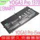 LENOVO 電池(原裝)-聯想 L14S4P71,L13M4P71,2ICP3/74/131-2,YOGA 3電池,Yoga 3 Pro-I5Y70,Yoga 3 Pro-I5Y71,Yoga 3 Pro 系列電池