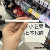 在飛比找露天拍賣優惠-日本進口Shiseido資生堂六角眉筆 防水防汗眉墨鉛筆 持