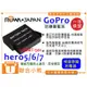 【聯合小熊】ROWA for GoPro AHDBT-501 防爆電池 Hero5 Hero6 hero6 hero7