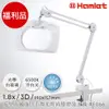 (福利品)【Hamlet 哈姆雷特】1.8x/3D/190x157mm 方型大鏡面LED調光護眼檯燈放大鏡 桌夾式【E066】