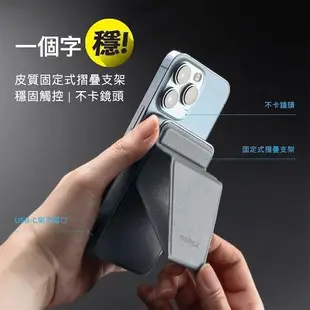 momax Q.MAG POWER 磁吸支架式無線充行動電源5000/10000 mAh(附支架) MagSafe充電寶