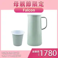 在飛比找樂天市場購物網優惠-Falcon 獵鷹琺瑯 琺瑯3品脫冷水壺 1.7L+水杯 3