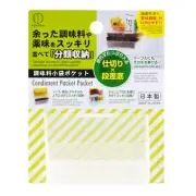 KOKUBO Japan Storage Box Seasoning Bag