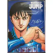 WEEKLY YOUNG JUMP Serialized COMIC Kingdom Yasuhisa Hara B2 Big POSTER Japan New