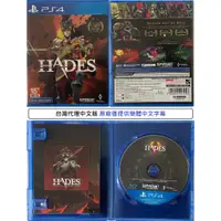 在飛比找蝦皮購物優惠-G頻道~PS4(二手A級) 黑帝斯:HADES (台灣代理 