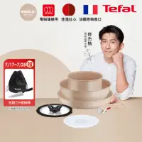 在飛比找momo購物網優惠-【Tefal 特福】法國製巧變精靈系列可拆式不沾鍋3鍋6件組