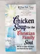 【書寶二手書T9／心理_BYG】Chicken Soup for the Christian Family Soul: Stories to Open the Heart and Rekindle the Spirit_Canfield, Jack (COM)/ Hansen, Mark Victor (COM)/ Aubery, Patty (COM)/ Autio, Nan